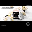【Mercedes-Benz 賓士】櫻花綻放 頂級居家香氛工藝蠟燭 180g(代理商公司貨)