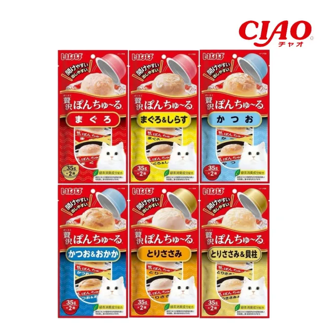 【CIAO】INABA啾嚕豪華果凍杯 35g*2個-12入組(貓零食)