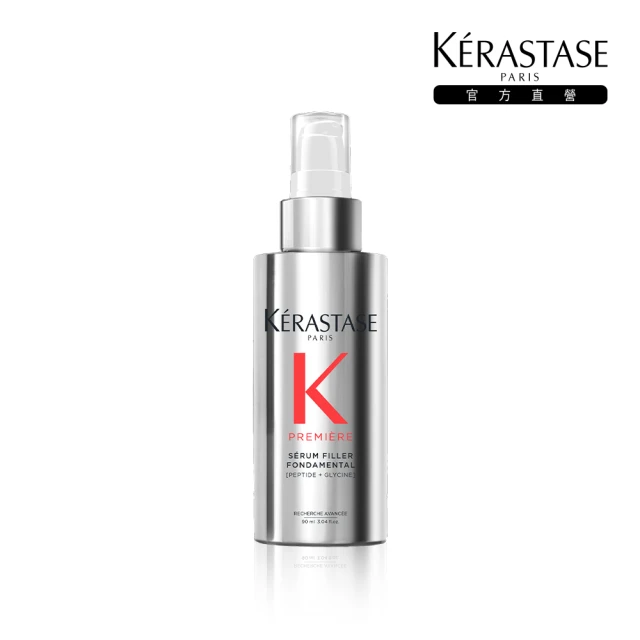 【KERASTASE 巴黎卡詩】白鑽升肽重建熱活精華 90ml