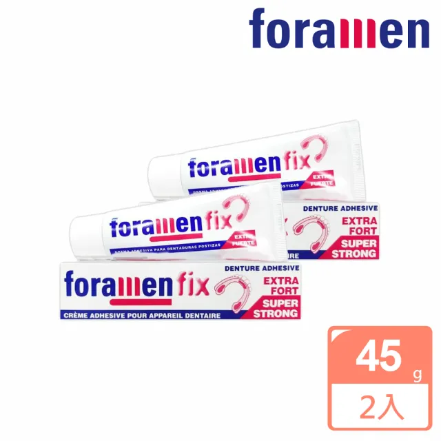 【西班牙Foramen】假牙黏著劑45gX2入組