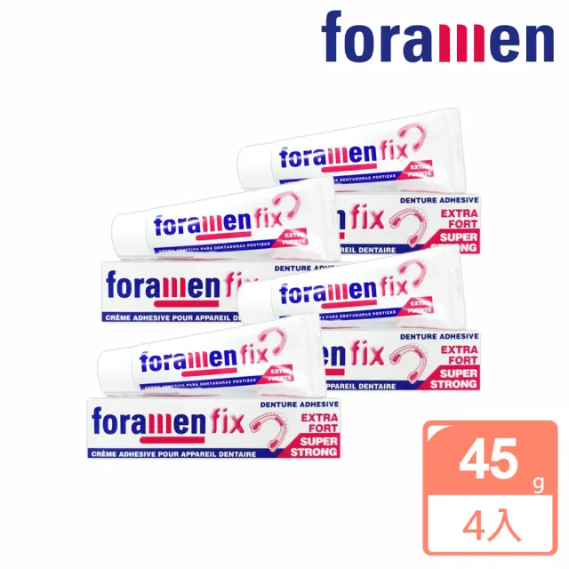【西班牙Foramen】假牙黏著劑45gX4入組