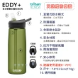 【CAMELBAK】750ml eddy+多水吸管水瓶(水壺/全新改款/RENEW)