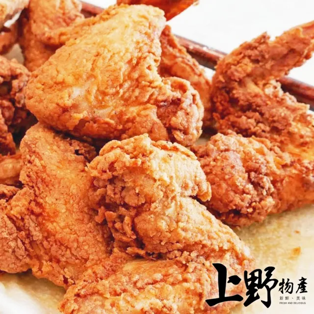 【上野物產】20支 酥脆大雞翅(110-130g±10%/支 雞翅/雞腿/炸雞/炸物/鹹酥雞/雞胸) - momo購物網 - 好評推薦 ...