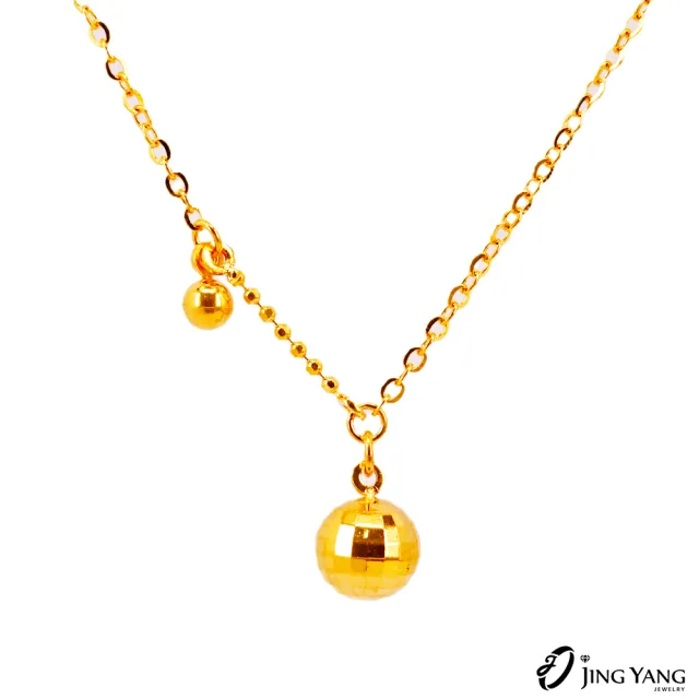 【JING YANG 晶漾】黃金項鍊5G馬賽克金球(0.9錢±0.05錢)