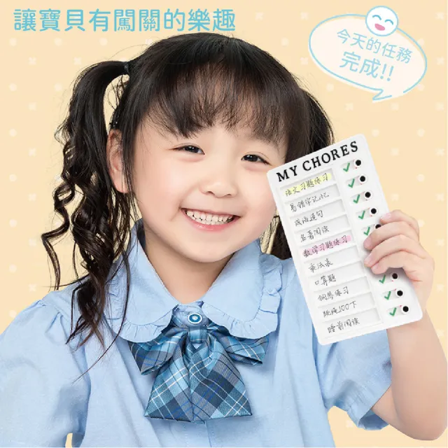 【JOP嚴選】自律打卡器 日程規劃表 日程表 紀錄表 工作事項 執行表(自律 打卡 計劃表 留言板)