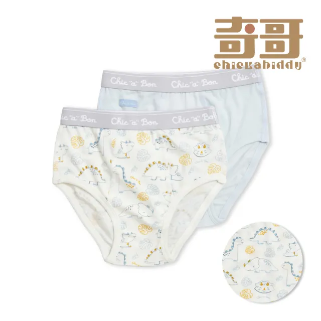 【奇哥官方旗艦】Chic a Bon 嬰幼童裝 小恐龍男童三角褲/內褲2入組-銀離子抗菌內襠(3-4歲)