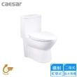 【CAESAR 凱撒衛浴】二段式省水馬桶/管距40(CF1440 不含安裝)