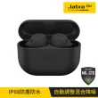 【Jabra】Elite 8 Active Dolby Audio真無線降噪藍牙耳機(藍牙5.3雙設備連接)