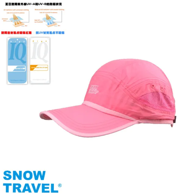 【SNOW TRAVEL】AH-14 抗UV透氣快乾棒球帽/2入組(防曬/遮陽/戶外/休閒/抗UV)