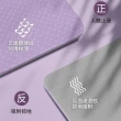 【KingKong買1送2】加厚8mm 雙色體位線環保TPE瑜珈墊 靜音健身墊(贈背帶+透氣網袋)