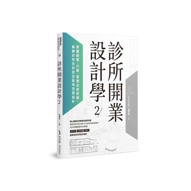 i室設圈│漂亮家居07：2024地產設計特集品牌優惠