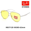 【RayBan 雷朋】成毅同款 金屬雙槓飛官 膠框方框太陽眼鏡組合(多款任選#RB3712D、RB4379D)