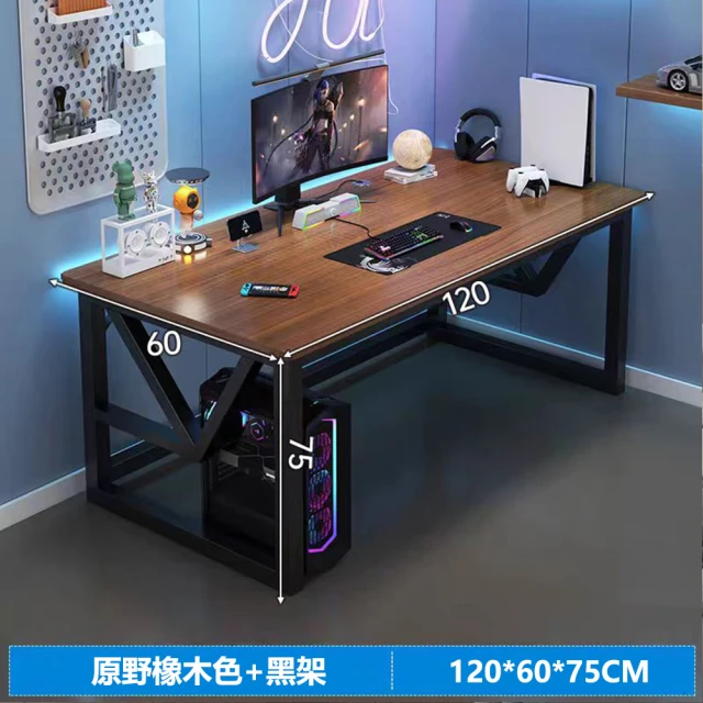 E家工廠 書桌 電腦桌 工作桌 學習桌 辦公桌 學生桌(214-KC120公分書桌（原野橡木色）)