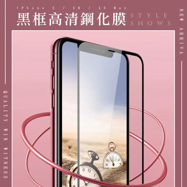 三星 A52 52S 保護貼 買一送一全覆蓋玻璃黑框鋼化膜(買一送一 三星 A52 52S保護貼)