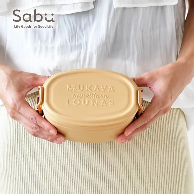 【SABU HIROMORI】日本製MUKAVA LOUNAS復古文青抗菌方形可微波雙層便當盒 仿糖果罐(650ml 精緻 防漏 日系)