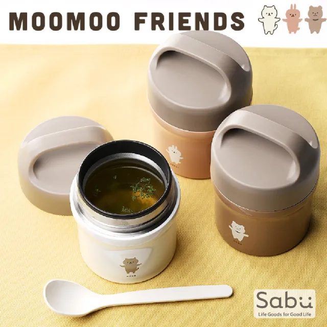 【SABU HIROMORI】日本MOOMOO可愛復古文青不鏽鋼保溫湯罐/便當盒 可提式(320ml 精緻 防漏 日系 北歐風)