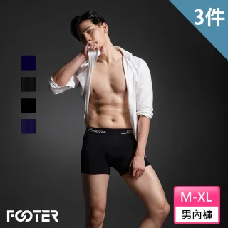 【FOOTER】純粹零著感男性四角內褲-3件組多色可選(EZ01)