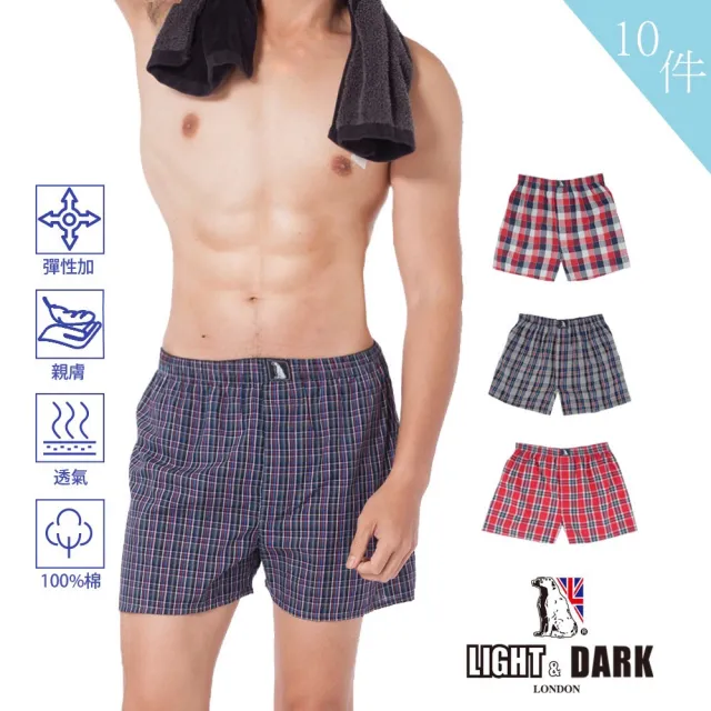 【LIGHT&DARK】買五送五-純棉-五片式色織型男平口褲(吸濕排汗/男內褲/四角男內褲)