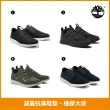 【Timberland】品牌週特談-女鞋 男鞋 休閒鞋(多款任選)