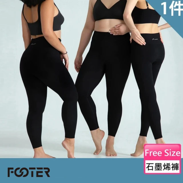 FOOTER 升級版石墨烯塑型纖腿褲(PS02-黑)