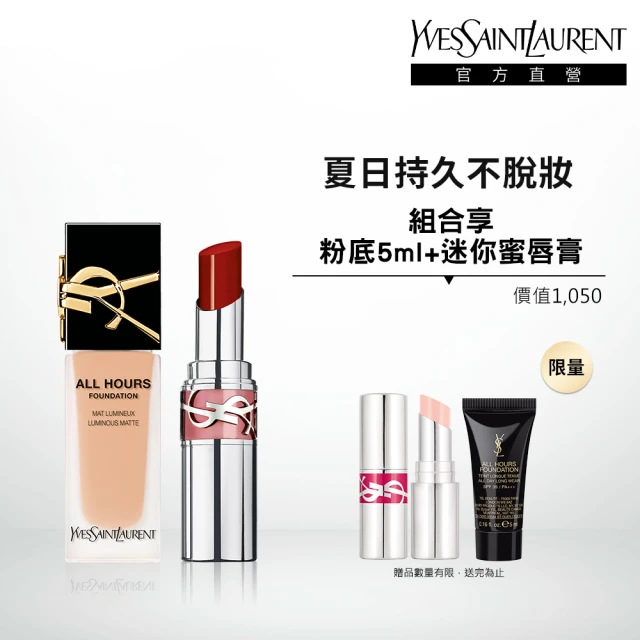 YSL 官方直營 恆久完美水嫩彩妝組(午夜粉底25ml+水唇膏新品/新品上市)