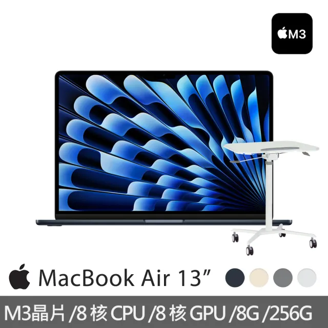 【Apple】氣壓式升降桌★MacBook Air 13.6吋 M3 晶片 8核心CPU 與 8核心GPU 8G 256G SSD