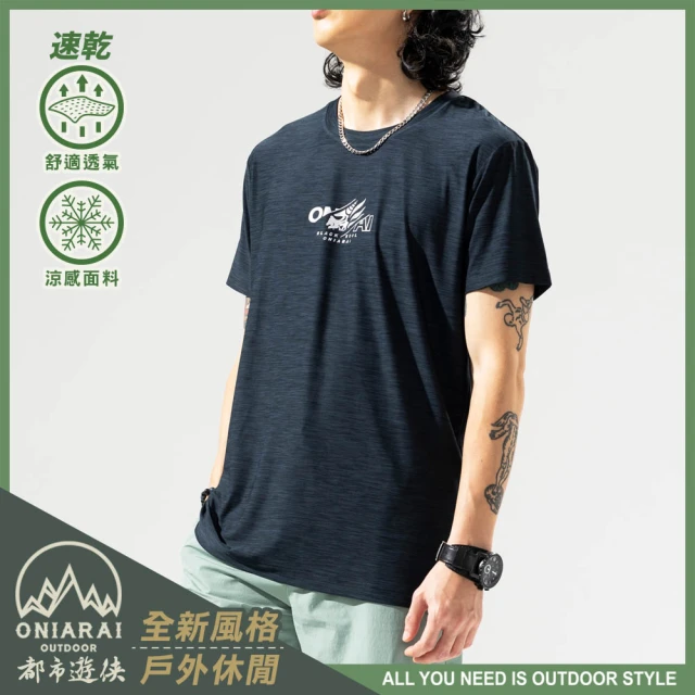 BLUE WAY 男裝 OUTDOOR全新上市機能速乾黑魂重工 短袖 上衣-鬼洗