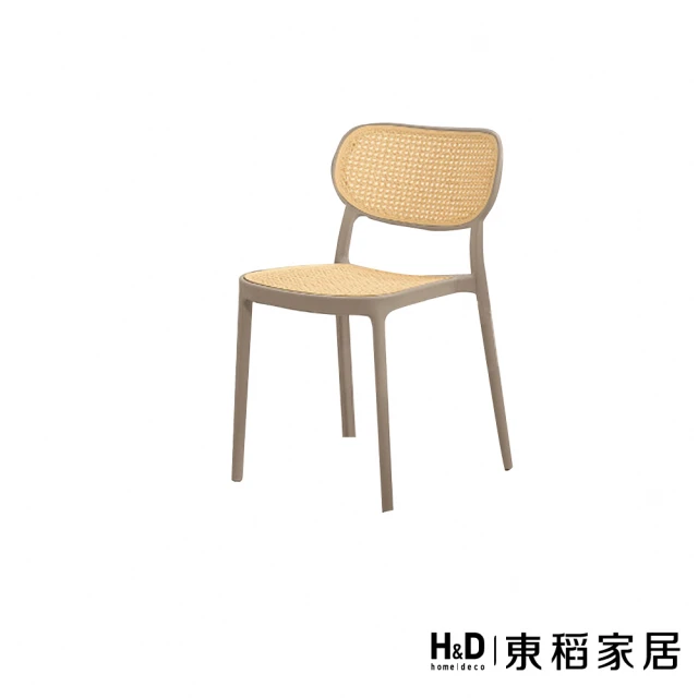 H&D 東稻家居H&D 東稻家居 駝色塑膠餐椅(TKHT-07410)