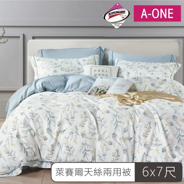 【A-ONE】台灣製造 萊賽爾天絲 鋪棉兩用被6×7尺(多款任選)