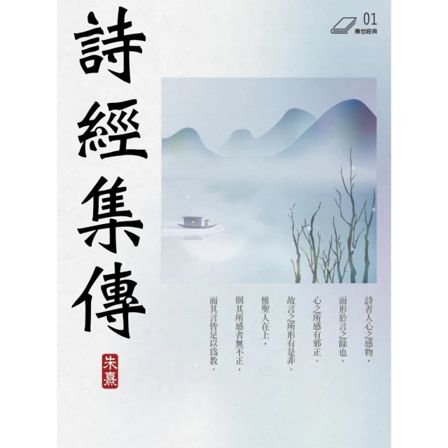 【MyBook】燒火工(電子書)好評推薦