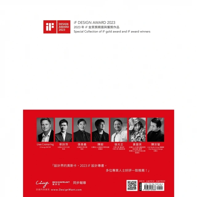 【MyBook】尋找靈魂的使命――我創造藝術傑作的歷程(電子