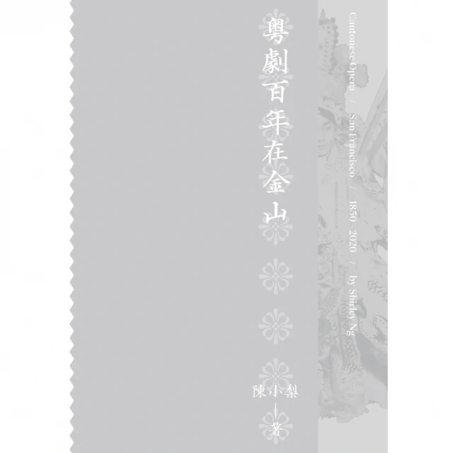 【MyBook】竹器．花之藝(電子書)品牌優惠