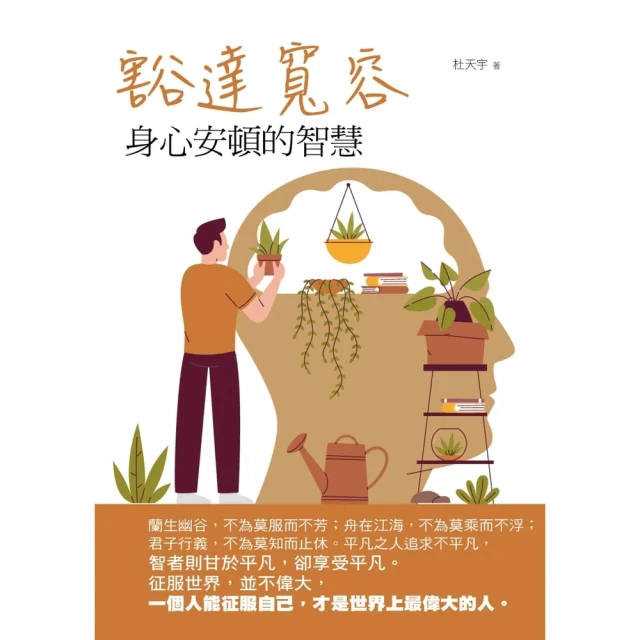 【MyBook】尼泊爾：不平衡的邊界(電子書) 推薦