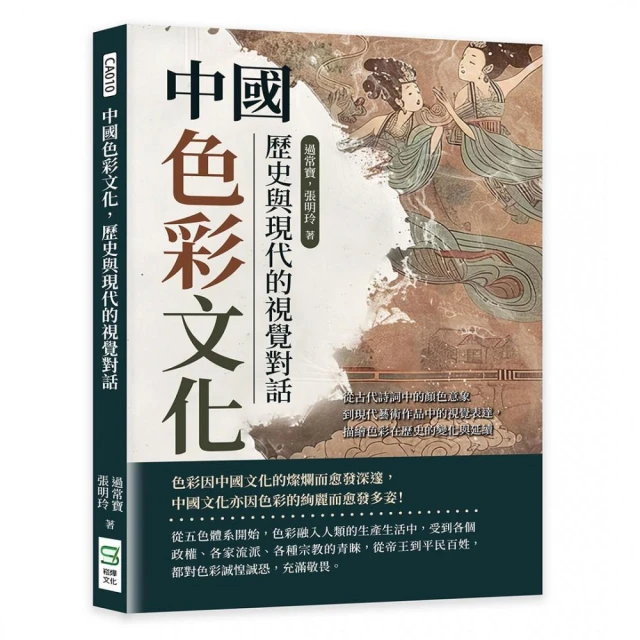 陶藝裝飾技法：示範銅、錳、鉻金屬氧化物展現粉、綠、紫、青銅色