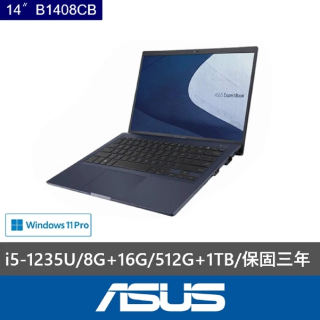 ASUS 華碩ASUS 華碩 特仕款 14吋輕薄商務筆電(Expertbook B1408CB/i5-1235U/8G+16G/512G+1TB/W11P)