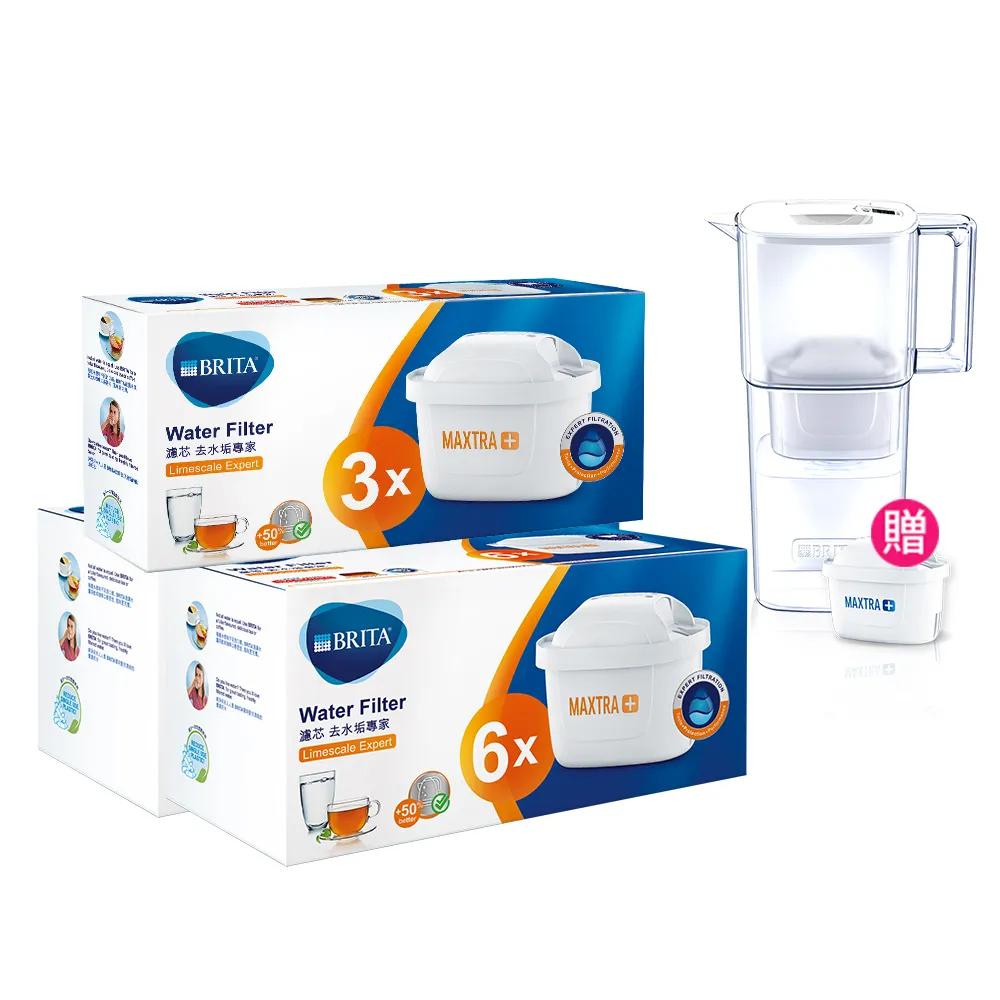 【BRITA】官方直營 去水垢15入濾芯 贈日系簡約力酷壺(共1壺16芯)