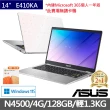 【ASUS】筆電包/滑鼠組★14吋N4500輕薄筆電(E410KA/N4500/4G/128GB/W11S/FHD)