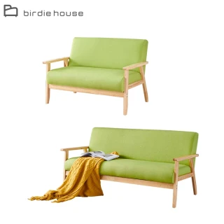 【柏蒂家居】刻特實木綠色皮沙發椅組合(2+3人座)
