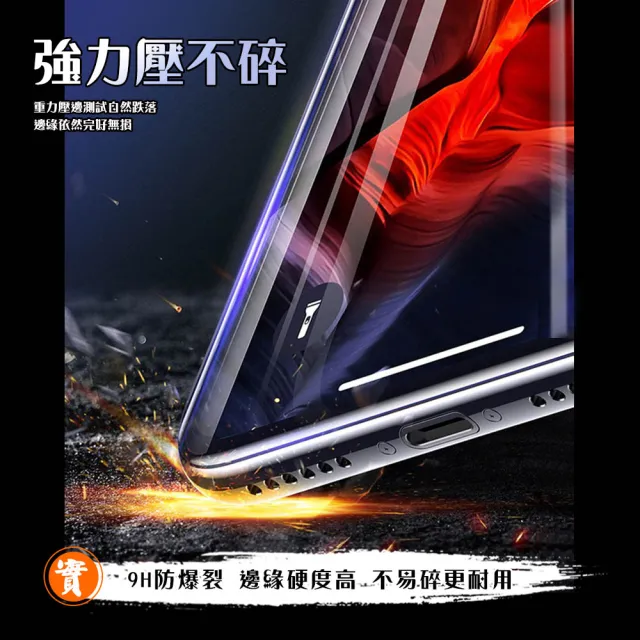 ASUS ZENFONE 8 Flip  3D全滿版覆蓋黑框透明鋼化玻璃疏油鋼化膜保護貼玻璃貼(ZenFone8Flip保護貼)