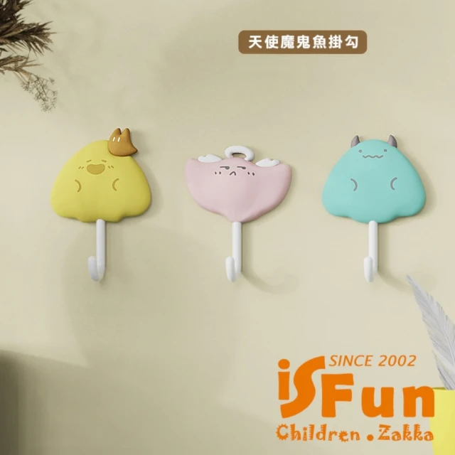 zozo 實木掛鉤-2入組(掛勾 3M背膠 無痕掛勾 木頭掛