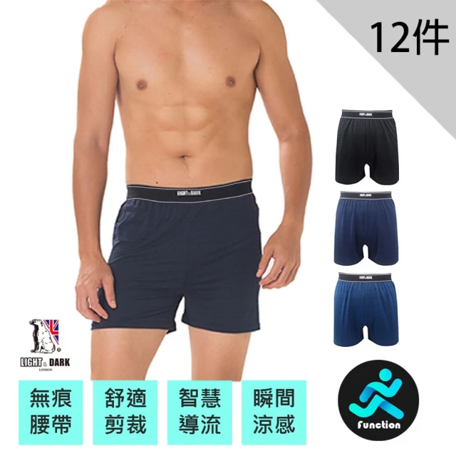 【LIGHT&DARK】買6送6 -涼感-冰離絲機能平口褲(吸濕排汗/男內褲/四角男內褲)
