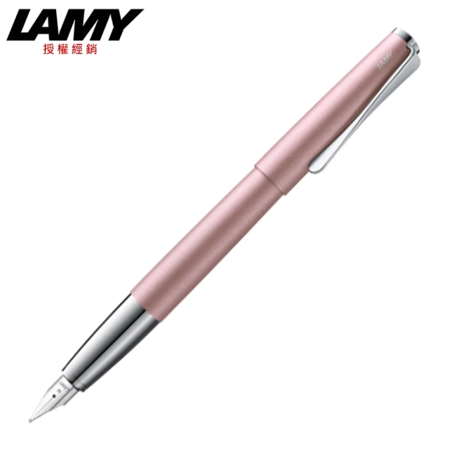 LAMY STUDIO SPECIAL EDITION 鋼筆 玫瑰粉(69)