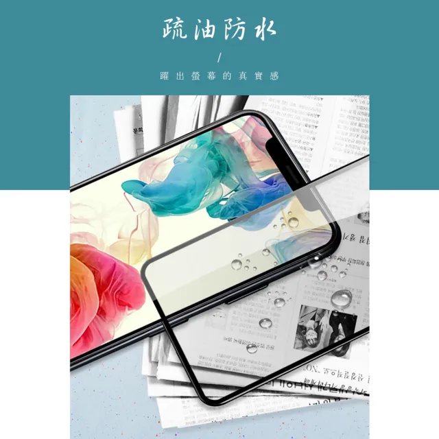 三星 A52 保護貼 52S 保護貼 買一送一滿版黑框玻璃鋼化膜(買一送一 三星 A52 52S保護貼)