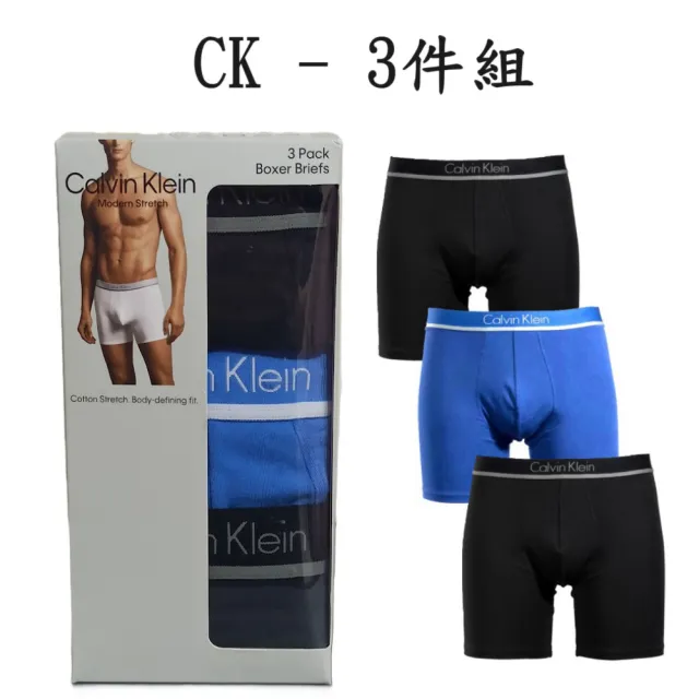 【Calvin Klein 凱文克萊】3件組/5件組 男內褲(ADIDAS&PUMA聯合特賣/PUMA內褲/愛迪達內褲/彈性內褲/CK內褲)