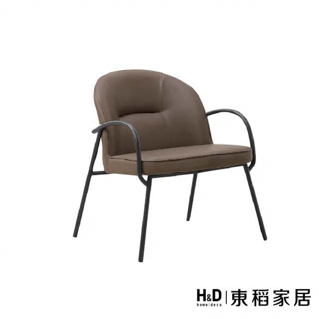 【H&D 東稻家居】咖啡皮鐵腳休閒椅(TKHT-07071)