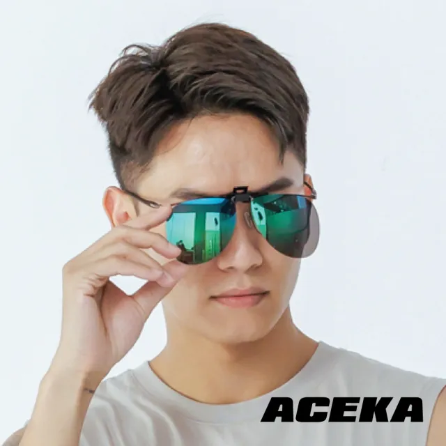 【ACEKA】飛行員款黑墨綠夾片(METRO 夾式系列)