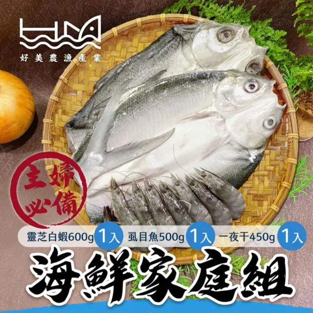 【2026】冷凍白蝦推薦ptt》7款高評價人氣品牌排行榜 | BALIMAN情報局