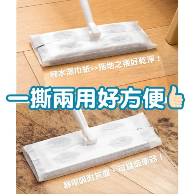 【CLEAN 克林】Clean-Clean除塵濕巾紙 20枚/包(靜電吸附 純水 代替傳統拖把布 免洗拖把 拖地濕巾 集塵)