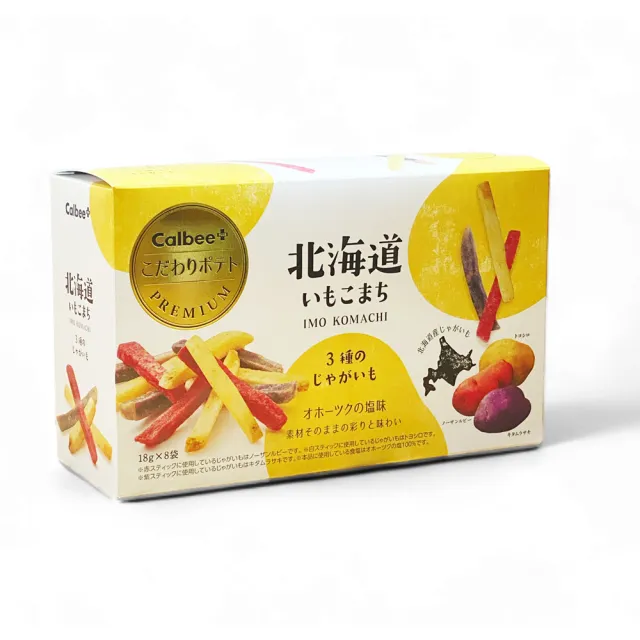 【Calbee 卡樂比】北海道三色薯條 3盒(Calbee Plus 8包/盒  3種馬鈴薯)