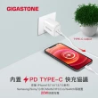 【GIGASTONE 立達】PD/QC3.0 20W單孔快充充電器+C to Lightning MFi充電線(iPhone 14/13/12快充充電頭組)